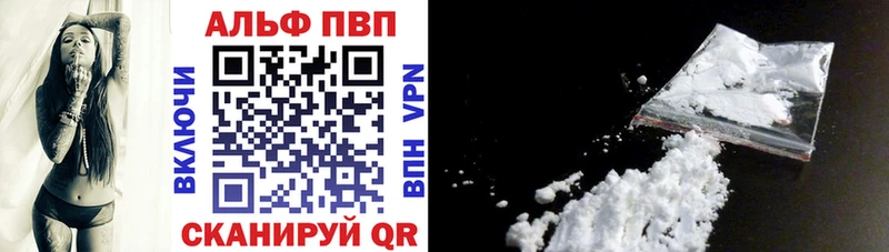цены наркотик Кимры APVP Crystall