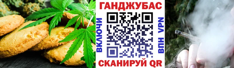 ОМГ ОМГ tor  Кимры  Canna-Cookies марихуана 