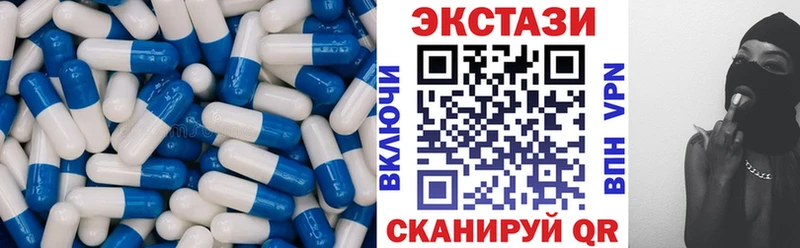 ЭКСТАЗИ MDMA  Кимры 