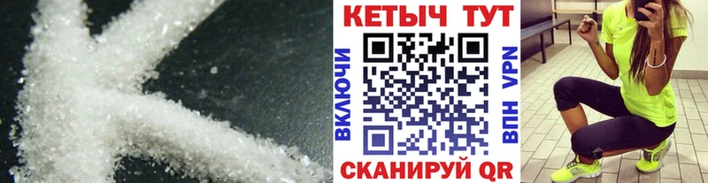 Кетамин VHQ  где продают наркотики  Кимры 