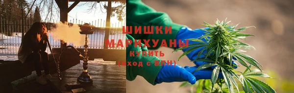 марки nbome Болхов