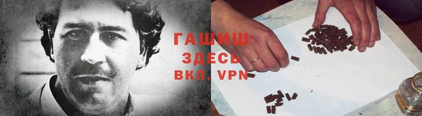 бошки Алексеевка