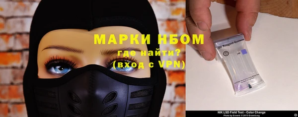 бошки Алексеевка