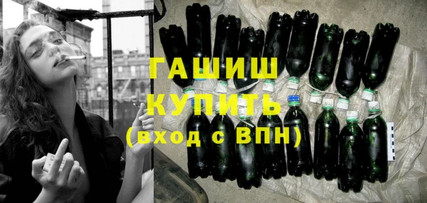 дистиллят марихуана Алзамай