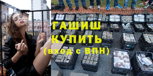 дистиллят марихуана Алзамай