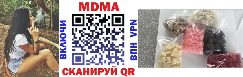 MDMA кристаллы  продажа наркотиков  Кимры 