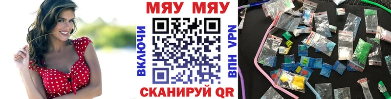 мега онион  наркотики  Кимры  Мефедрон 4 MMC 