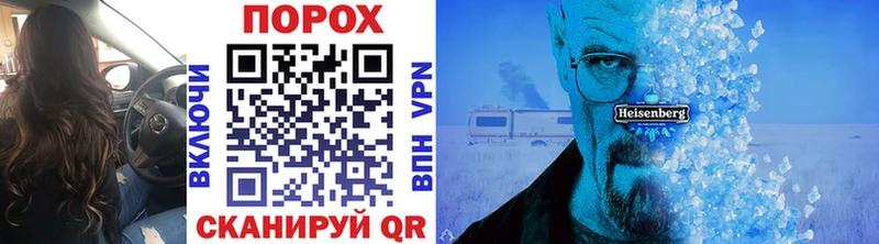 Метамфетамин мет Кимры
