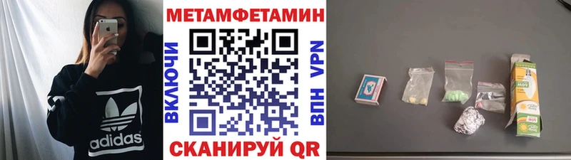 MEGA зеркало  Кимры  Метамфетамин витя 