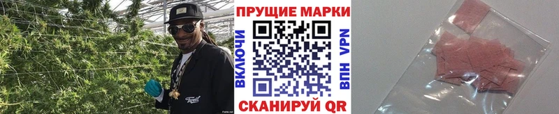 гидра   Кимры  Марки NBOMe 1,5мг 