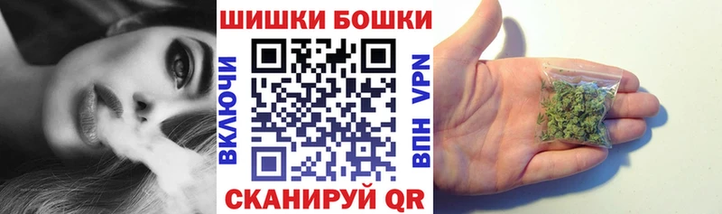как найти закладки Кимры Канабис тримм